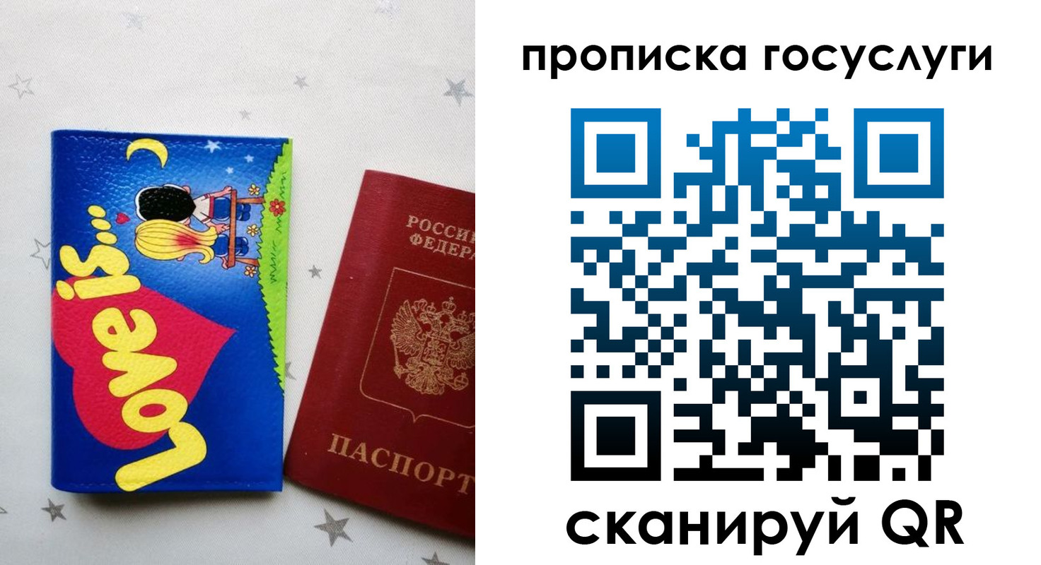 прописка иностранных граждан в Буйе