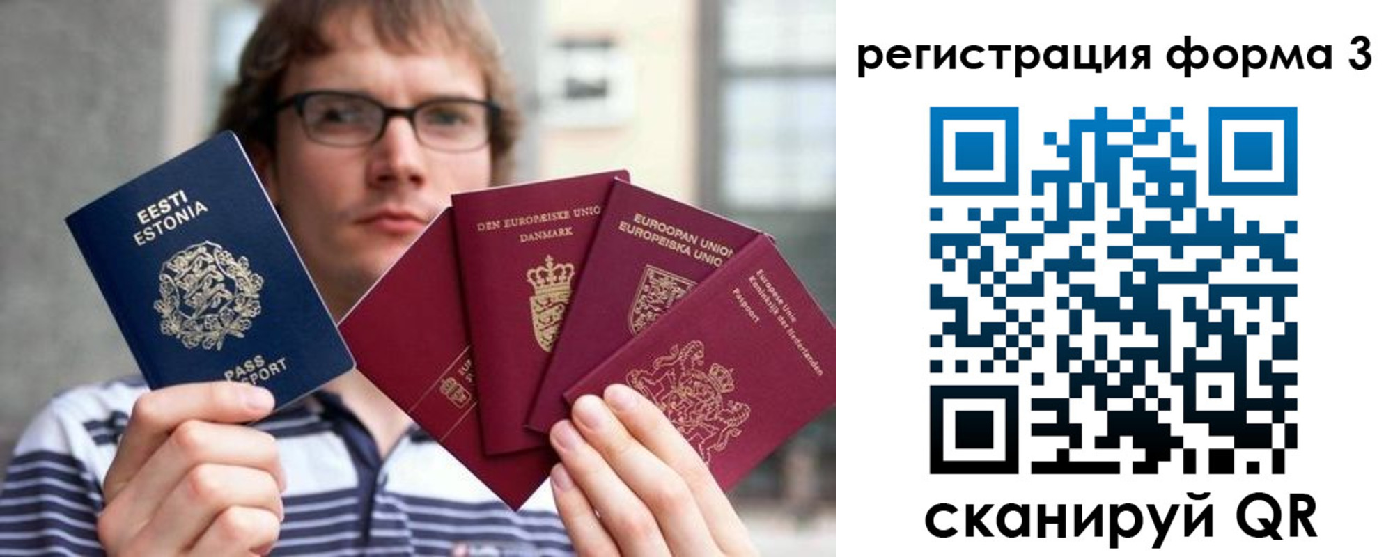 временная регистрация адрес в Буйе