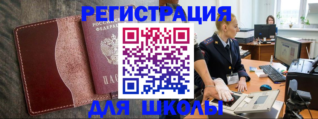 прописка гарантия в Буйе